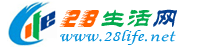 哈尔滨生活网 hrb.28life.net