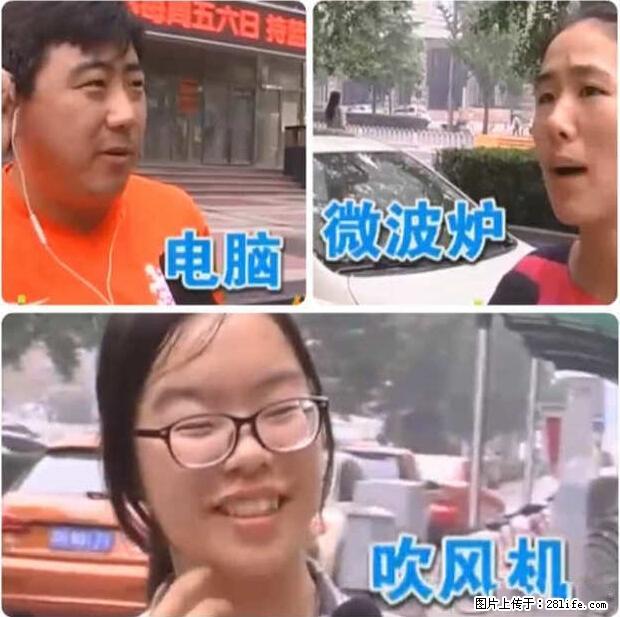 家里的辐射之王竟然是它！比微波炉还高2000倍 - 生活百科 - 哈尔滨生活社区 - 哈尔滨28生活网 hrb.28life.net
