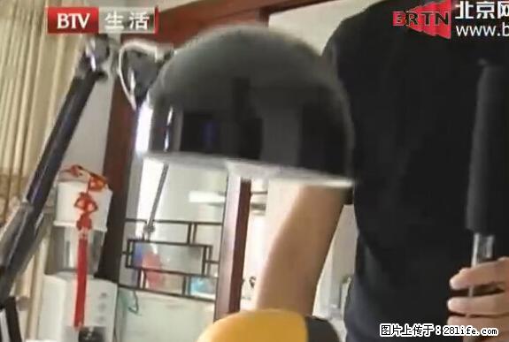 家里的辐射之王竟然是它！比微波炉还高2000倍 - 生活百科 - 哈尔滨生活社区 - 哈尔滨28生活网 hrb.28life.net