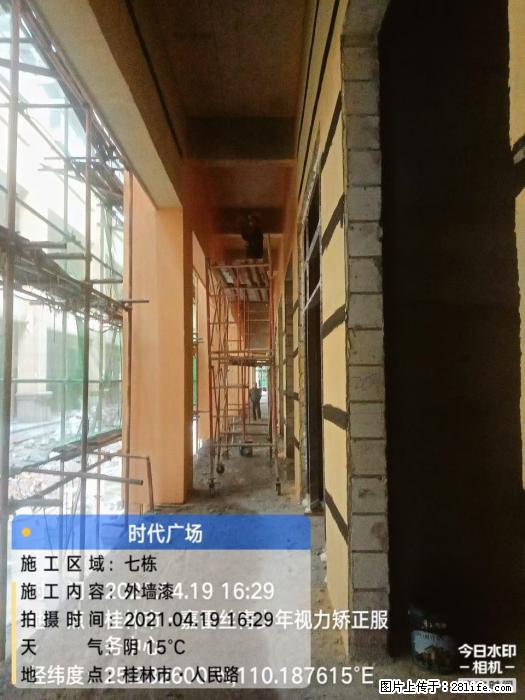广西三象建筑安装工程有限公司：广西桂林市时代广场项目 - 建材 - 居家生活 - 哈尔滨分类信息 - 哈尔滨28生活网 hrb.28life.net