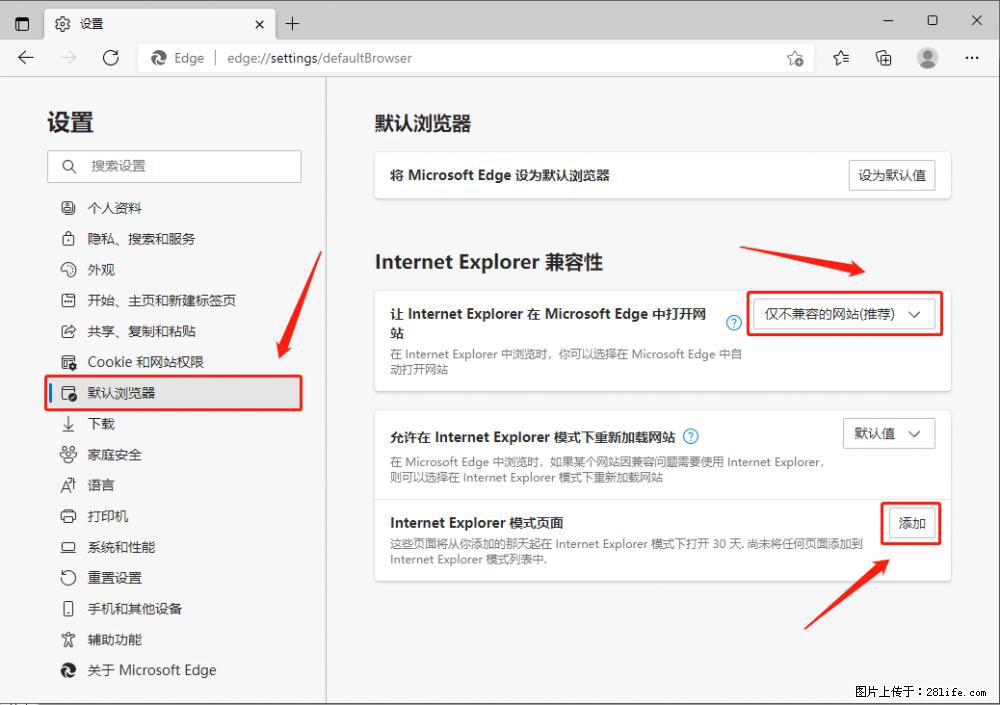如何让win7以上的Microsoft Edge浏览器通过旧的IE访问指定网站? - 生活百科 - 哈尔滨生活社区 - 哈尔滨28生活网 hrb.28life.net