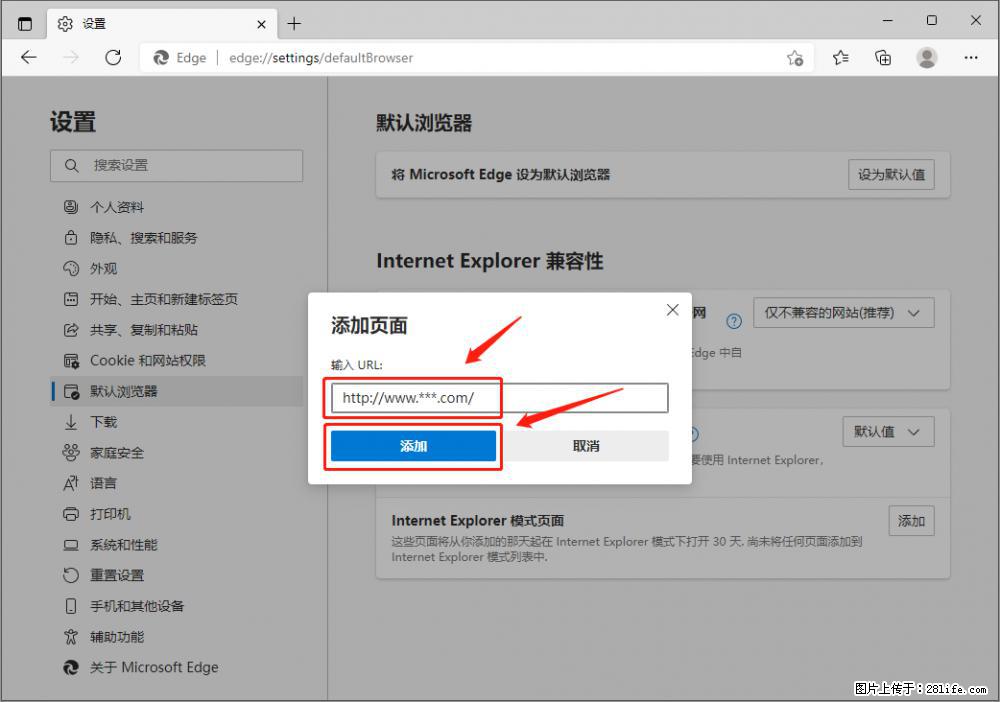 如何让win7以上的Microsoft Edge浏览器通过旧的IE访问指定网站? - 生活百科 - 哈尔滨生活社区 - 哈尔滨28生活网 hrb.28life.net