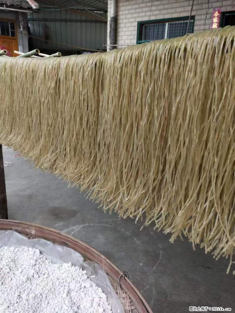 【灌阳正宗红薯粉】美女家里自己做的，干净卫生，假一赔十，价格合理，抢购电话：13737312895 - 美食天地 - 哈尔滨生活社区 - 哈尔滨28生活网 hrb.28life.net