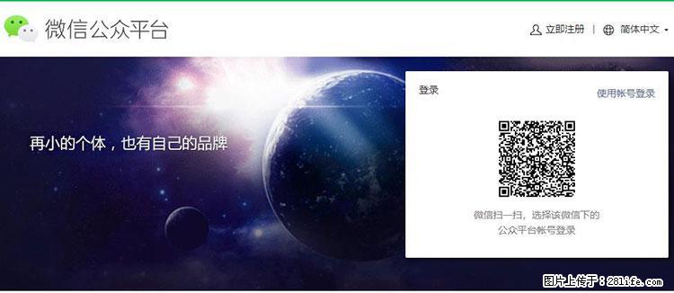 如何简单的让你开发的移动端网站在微信小程序里显示？ - 生活百科 - 哈尔滨生活社区 - 哈尔滨28生活网 hrb.28life.net