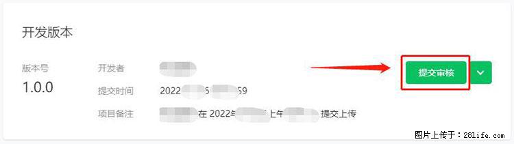 如何简单的让你开发的移动端网站在微信小程序里显示？ - 生活百科 - 哈尔滨生活社区 - 哈尔滨28生活网 hrb.28life.net