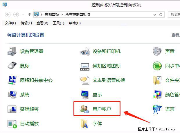 如何修改 Windows 2012 R2 远程桌面控制密码？ - 生活百科 - 哈尔滨生活社区 - 哈尔滨28生活网 hrb.28life.net