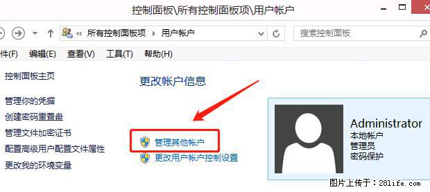 如何修改 Windows 2012 R2 远程桌面控制密码？ - 生活百科 - 哈尔滨生活社区 - 哈尔滨28生活网 hrb.28life.net