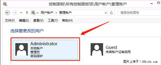 如何修改 Windows 2012 R2 远程桌面控制密码？ - 生活百科 - 哈尔滨生活社区 - 哈尔滨28生活网 hrb.28life.net