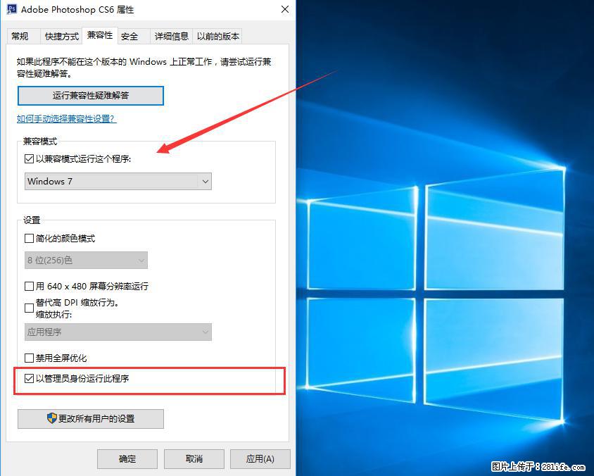 Photoshop不能直接拖拽打开图片的解决办法 - 生活百科 - 哈尔滨生活社区 - 哈尔滨28生活网 hrb.28life.net