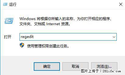 Photoshop不能直接拖拽打开图片的解决办法 - 生活百科 - 哈尔滨生活社区 - 哈尔滨28生活网 hrb.28life.net