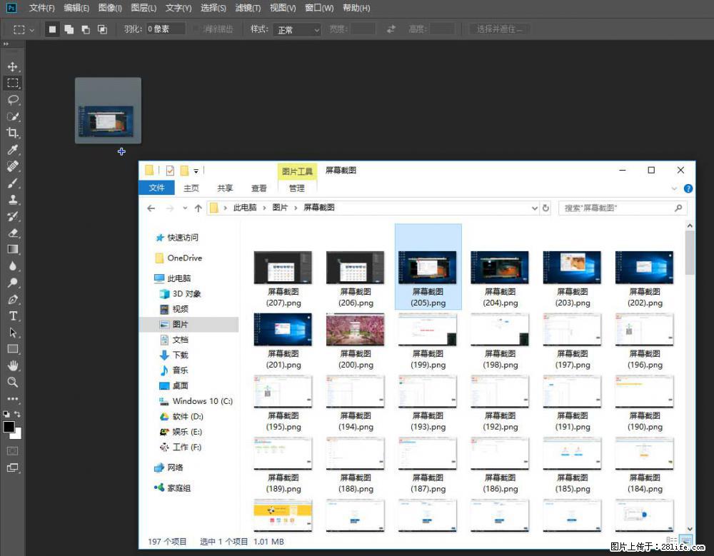 Photoshop不能直接拖拽打开图片的解决办法 - 生活百科 - 哈尔滨生活社区 - 哈尔滨28生活网 hrb.28life.net
