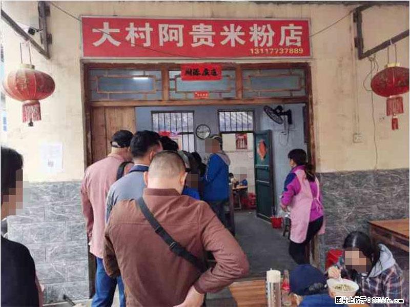 【旅游攻略】来桂林旅游，推荐您去尝尝这几家桂林特色美食 - 美食天地 - 哈尔滨生活社区 - 哈尔滨28生活网 hrb.28life.net