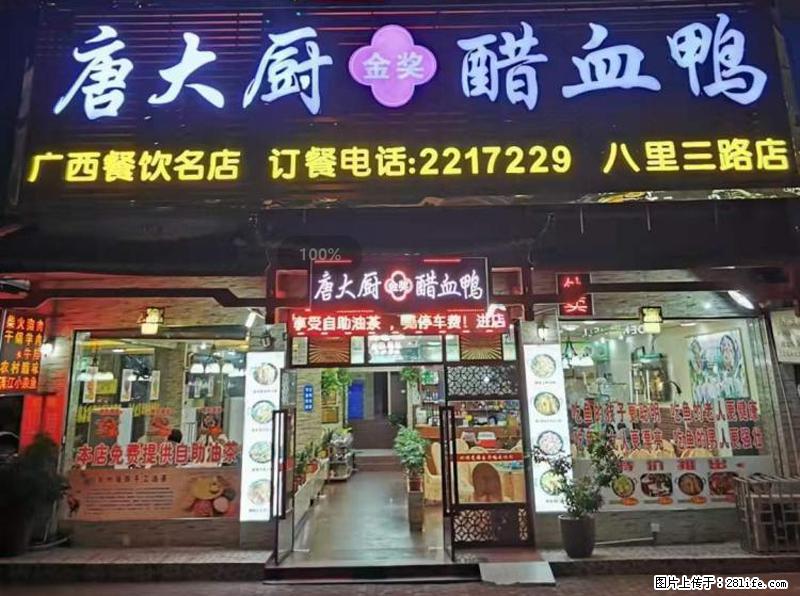【旅游攻略】来桂林旅游，推荐您去尝尝这几家桂林特色美食 - 美食天地 - 哈尔滨生活社区 - 哈尔滨28生活网 hrb.28life.net