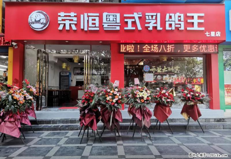 【旅游攻略】来桂林旅游，推荐您去尝尝这几家桂林特色美食 - 美食天地 - 哈尔滨生活社区 - 哈尔滨28生活网 hrb.28life.net