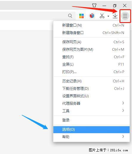 360极速浏览器 如何禁止提示“小窗口播放”？ - 生活百科 - 哈尔滨生活社区 - 哈尔滨28生活网 hrb.28life.net