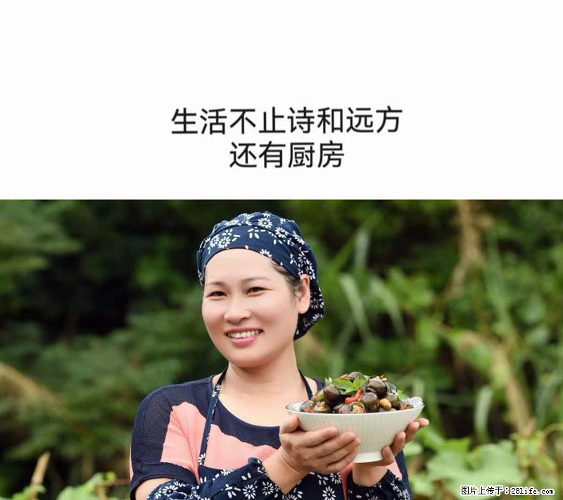 （舌尖上的乡村）灌阳：让人口齿留香的田螺酿 - 2023年07月31日 桂林日报第6版刊发 - 美食天地 - 哈尔滨生活社区 - 哈尔滨28生活网 hrb.28life.net