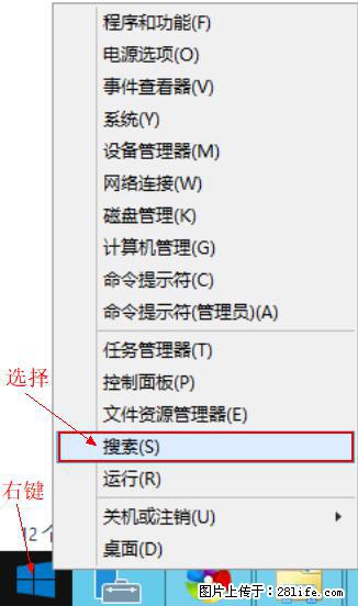 Windows 2012 r2 中如何显示或隐藏桌面图标 - 生活百科 - 哈尔滨生活社区 - 哈尔滨28生活网 hrb.28life.net