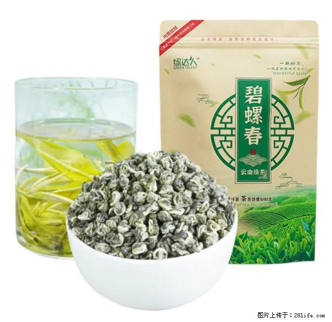 碧螺春茶的功效与作用：减肥、提神醒脑 - 美食天地 - 哈尔滨生活社区 - 哈尔滨28生活网 hrb.28life.net