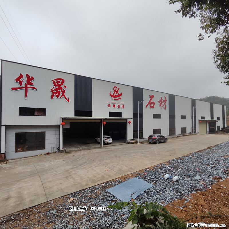 【广西华晟黑白根生产基地】shicai188.julong5.com 专业供应黑白根、广西白、金镶玉 - 新手上路 - 哈尔滨生活社区 - 哈尔滨28生活网 hrb.28life.net
