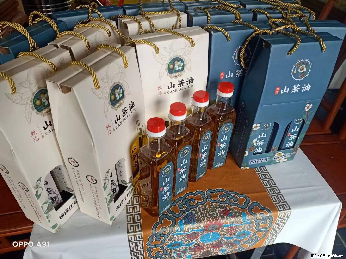 【灌阳县油茶产业示范区】一个有着充实的精神生活的人，对待身外之物自会有一种淡泊的态度 - 土特产 - 饮食特产 - 哈尔滨分类信息 - 哈尔滨28生活网 hrb.28life.net