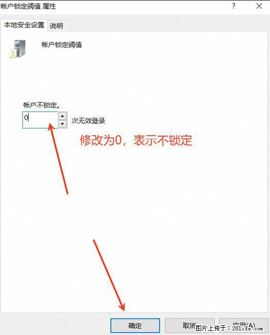 阿里云远程连接云服务器，老是提示“为安全考虑，已锁定该用户帐户”解决方案 - 生活百科 - 哈尔滨生活社区 - 哈尔滨28生活网 hrb.28life.net