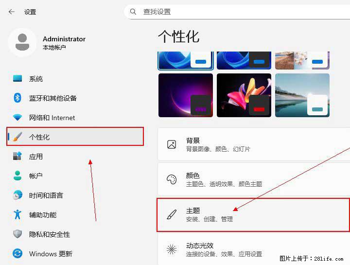 Windows server 2025 如何显示桌面图标？ - 生活百科 - 哈尔滨生活社区 - 哈尔滨28生活网 hrb.28life.net