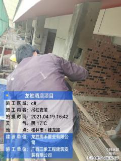 广西三象建筑安装工程有限公司：广西桂林市龙胜酒店项目 - 哈尔滨28生活网 hrb.28life.net