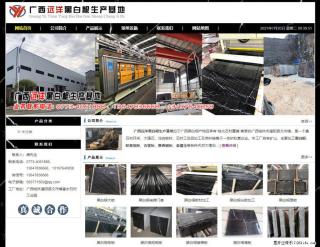 广西远洋黑白根生产基地 shicai9.julong5.com - 哈尔滨28生活网 hrb.28life.net
