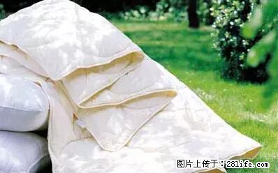 被子有异味？只要这样做，比晒太阳还强100倍！ - 家居生活 - 哈尔滨生活社区 - 哈尔滨28生活网 hrb.28life.net