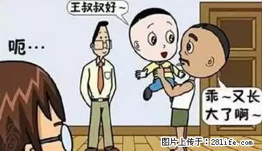 笑癫了！一女的怀孕三年未生，他终于忍不住了... - 娱乐八卦 - 哈尔滨生活社区 - 哈尔滨28生活网 hrb.28life.net