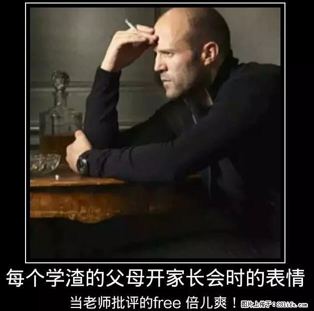 笑癫了！一女的怀孕三年未生，他终于忍不住了... - 娱乐八卦 - 哈尔滨生活社区 - 哈尔滨28生活网 hrb.28life.net