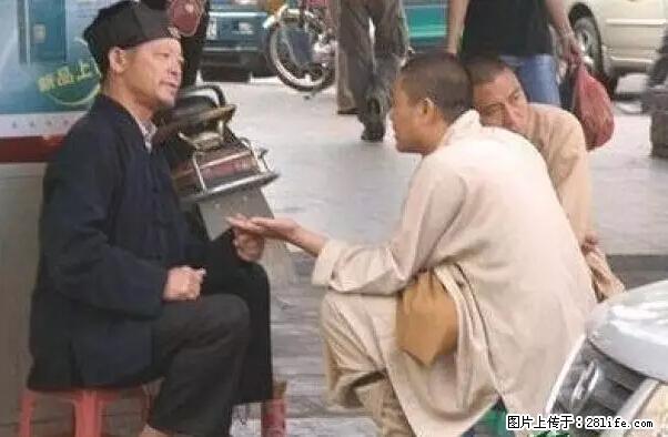 笑癫了！一女的怀孕三年未生，他终于忍不住了... - 娱乐八卦 - 哈尔滨生活社区 - 哈尔滨28生活网 hrb.28life.net