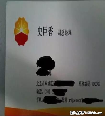 笑癫了！一女的怀孕三年未生，他终于忍不住了... - 娱乐八卦 - 哈尔滨生活社区 - 哈尔滨28生活网 hrb.28life.net