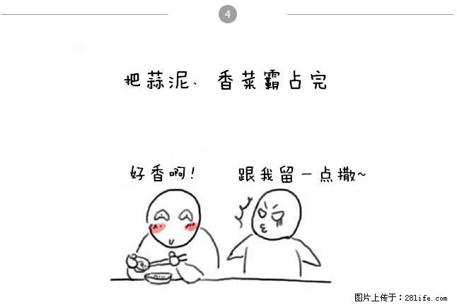 千万不要和这9种哈卵一起吃火锅！ - 美食天地 - 哈尔滨生活社区 - 哈尔滨28生活网 hrb.28life.net