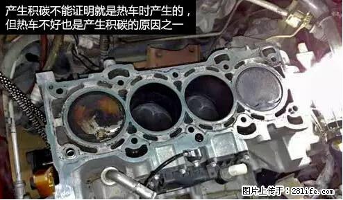 你知道怎么热车和取暖吗？ - 车友部落 - 哈尔滨生活社区 - 哈尔滨28生活网 hrb.28life.net