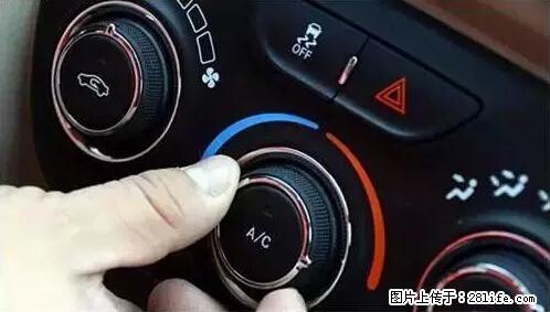 你知道怎么热车和取暖吗？ - 车友部落 - 哈尔滨生活社区 - 哈尔滨28生活网 hrb.28life.net