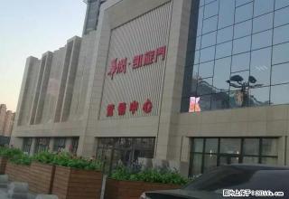 哈西华润凯旋门精装两室一厅家具家电齐全.长短租. - 哈尔滨28生活网 hrb.28life.net