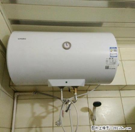 (单间出租)学府凯德广场师大夜市新开高档男水电网洗衣机能洗澡全包 - 房屋出租 - 房屋租售 - 哈尔滨分类信息 - 哈尔滨28生活网 hrb.28life.net