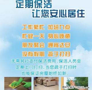 (单间出租)平公街宣化街 合厨出租 押一付一 拎包入住 定期保洁 免中介 - 哈尔滨28生活网 hrb.28life.net