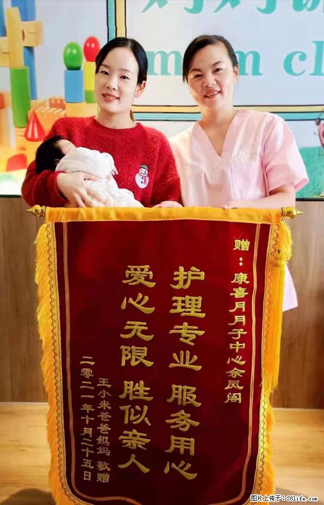 上海高端月子会所招新手月嫂，零基础带教，包吃住 - 职场交流 - 哈尔滨生活社区 - 哈尔滨28生活网 hrb.28life.net