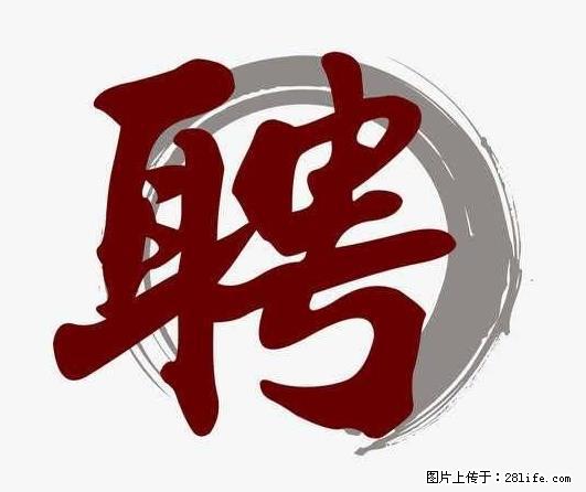 上海市2022招公聘‬告：政府专‬职消防员、驶驾‬员 - 职场交流 - 哈尔滨生活社区 - 哈尔滨28生活网 hrb.28life.net