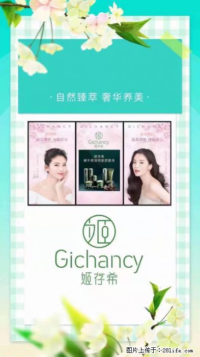 【姬存希】自然臻萃 奢华养美 - 新手上路 - 哈尔滨生活社区 - 哈尔滨28生活网 hrb.28life.net