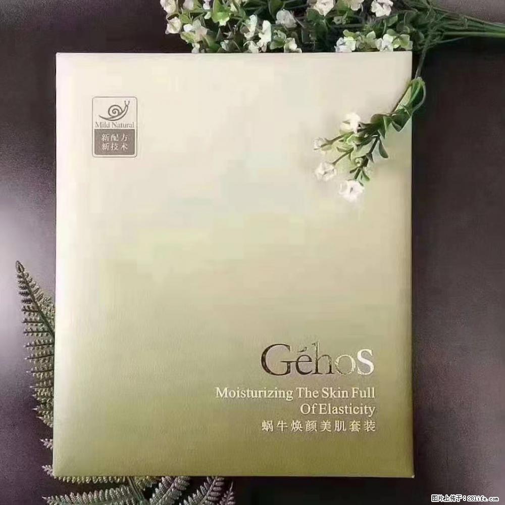 【姬存希】Géhos 美肌四件套，滋养补水+修复锁水 - 新手上路 - 哈尔滨生活社区 - 哈尔滨28生活网 hrb.28life.net