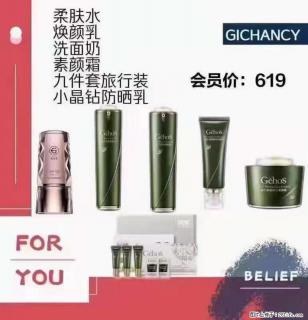 ️ 【姬存希】配套产品与价格 - 哈尔滨28生活网 hrb.28life.net