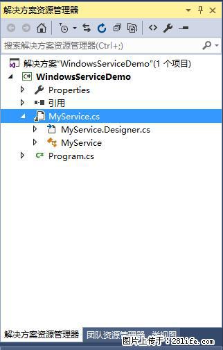 使用C#.Net创建Windows服务的方法 - 生活百科 - 哈尔滨生活社区 - 哈尔滨28生活网 hrb.28life.net