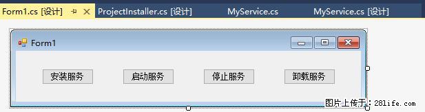 使用C#.Net创建Windows服务的方法 - 生活百科 - 哈尔滨生活社区 - 哈尔滨28生活网 hrb.28life.net