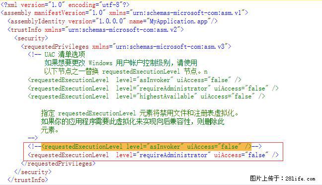 使用C#.Net创建Windows服务的方法 - 生活百科 - 哈尔滨生活社区 - 哈尔滨28生活网 hrb.28life.net