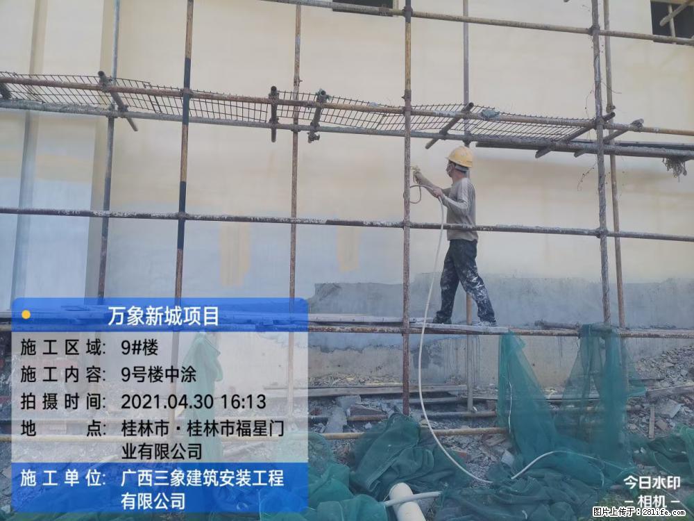 【广西三象建筑安装工程有限公司】万象新城项目 - 家居生活 - 哈尔滨生活社区 - 哈尔滨28生活网 hrb.28life.net