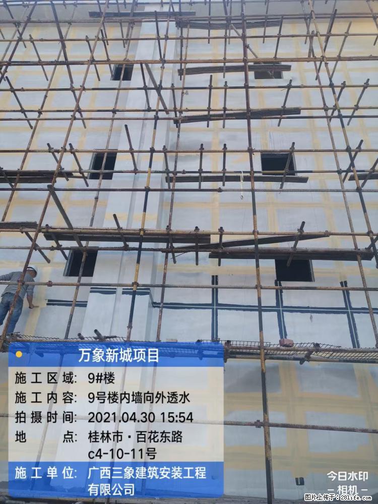 【广西三象建筑安装工程有限公司】万象新城项目 - 家居生活 - 哈尔滨生活社区 - 哈尔滨28生活网 hrb.28life.net