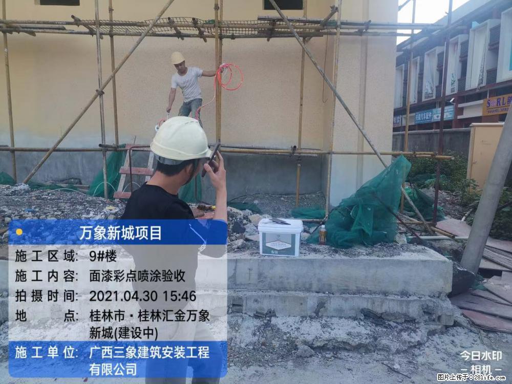 【广西三象建筑安装工程有限公司】万象新城项目 - 家居生活 - 哈尔滨生活社区 - 哈尔滨28生活网 hrb.28life.net